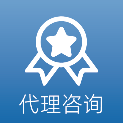 代理服务