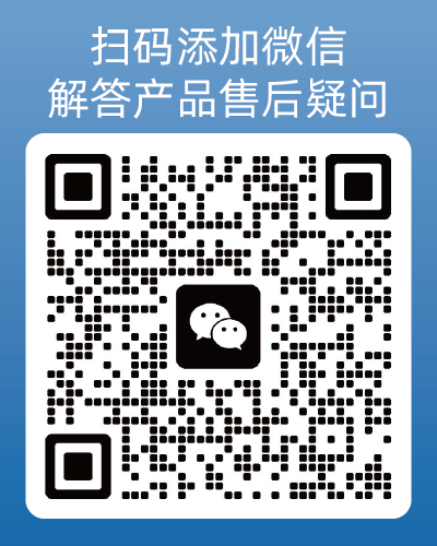售后服务二维码