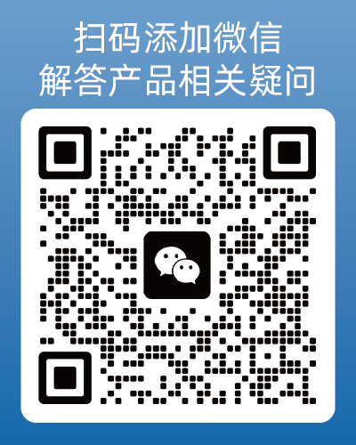 售前咨询二维码